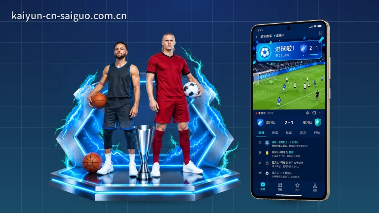 C7娱乐｜免费看球不限场次