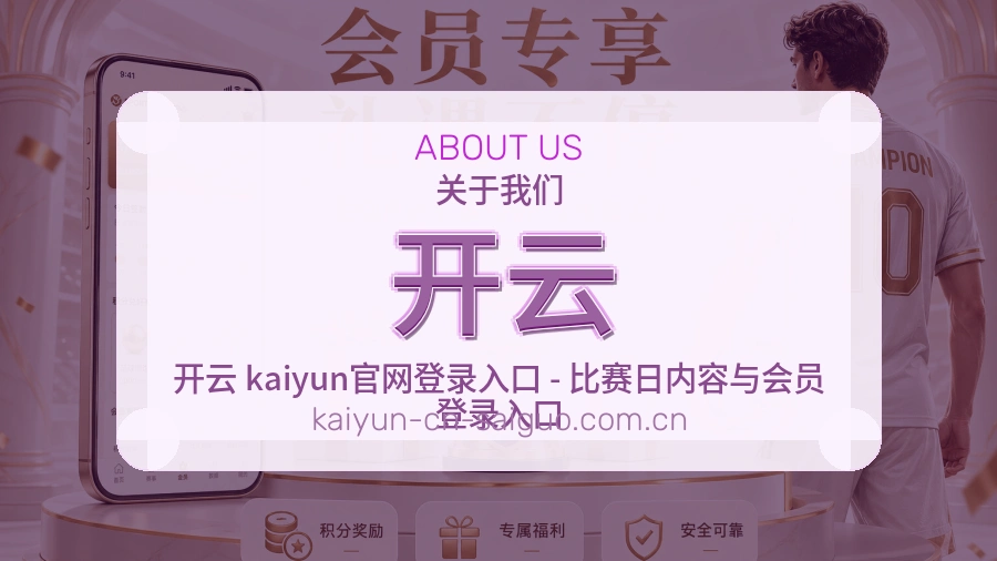 开云账号访问与帮助